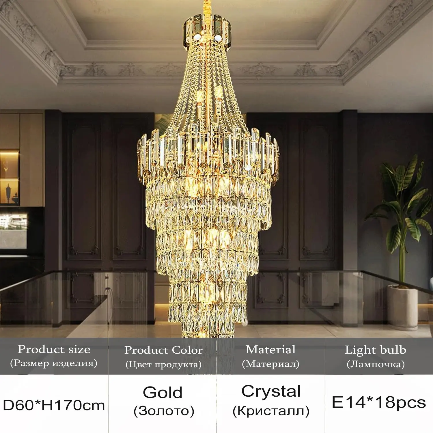 Luxury Villa Staircase Large Chandelier - Image 7